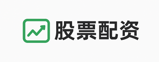 杨方配资